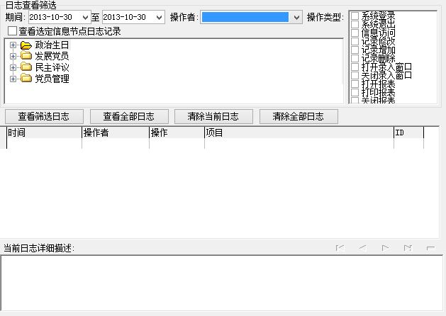 ՈhTϢϵy(tng)_־鿴