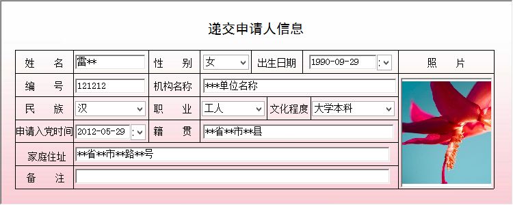 Ո(qng)hTϢϵy(tng)_