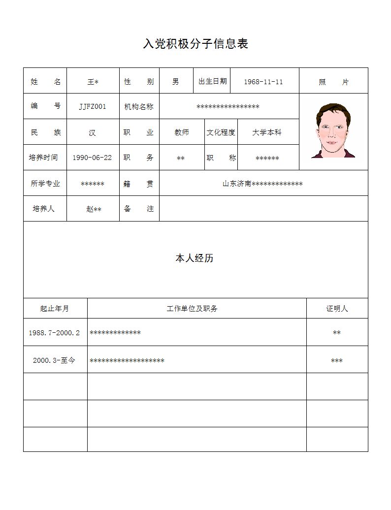 Ո(qng)hTϢϵy(tng)_heOϢ(bo)_heOϢ(ӡһ)