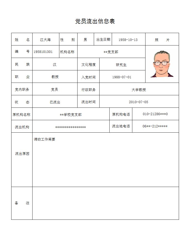 Ո(qng)hTϢϵy(tng)_hTԃ(bo)_hTϢ(ӡһ)