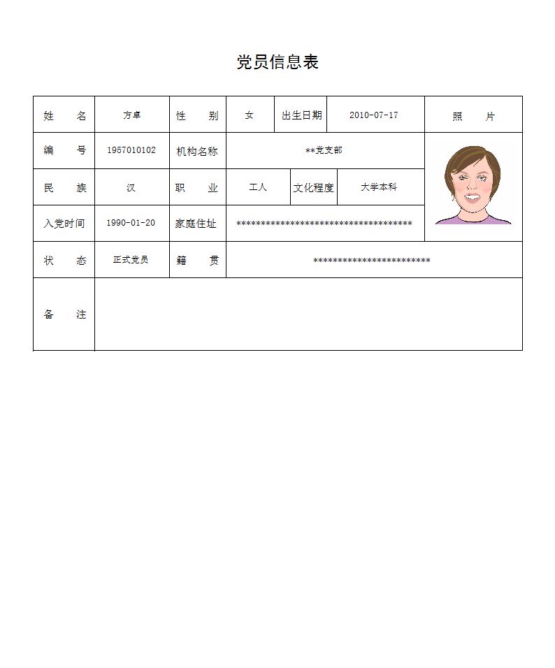 Ո(qng)hTϢϵy(tng)_hTϢ(bo)_hTϢ(ӡȫ)