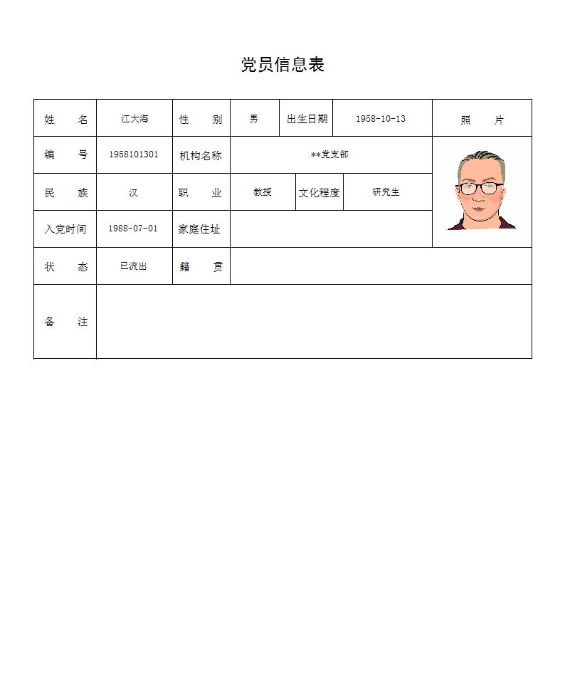 Ո(qng)hTϢϵy(tng)_hTԃ(bo)_hTϢ(ӡȫ)