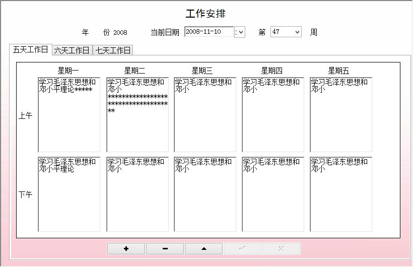 ՈhTϢϵy(tng)_ϢSo_칤