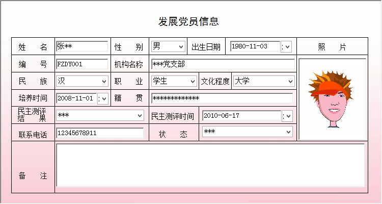 Ո(qng)hTϢϵy(tng)_l(f)չhTϢϢSo(h)