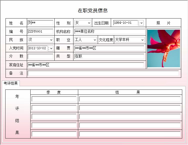 ՈhTϢϵy(tng)_hTϢϢSo(h)_uY(ji)