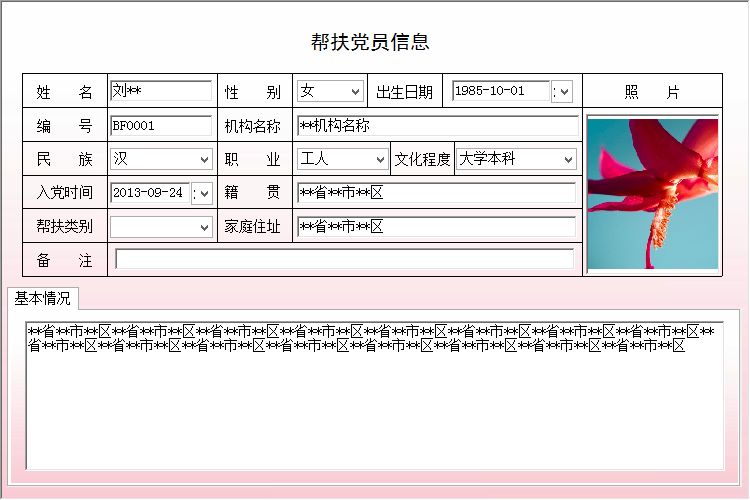 ՈhTϢϵy(tng)_ͷhTϢϢSo_r