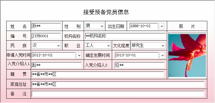 Ո(qng)hTϢϵy(tng)_A(y)hTϢSo(h)