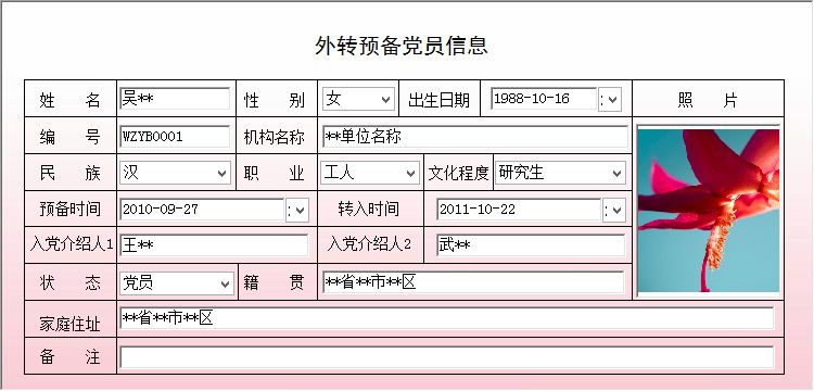 Ո(qng)hTϢϵy(tng)_D(zhun)A(y)hTϢSo(h)
