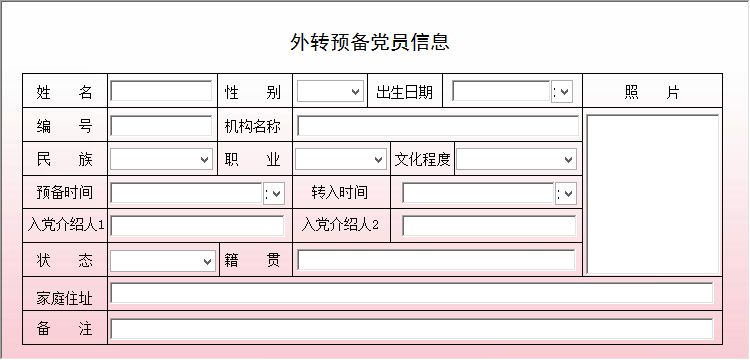 ՈhTϢϵy(tng)_D(zhun)A(y)hTϢSo