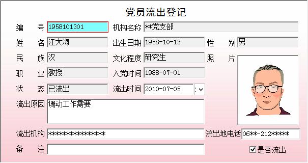 Ո(qng)hTϢϵy(tng)_hTӛϢSo(h)