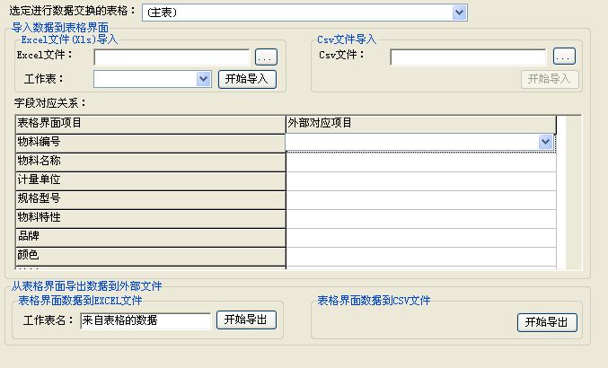 MbI(y)a(chn)ϵy(tng)_cEXCELļQ(sh)(j)