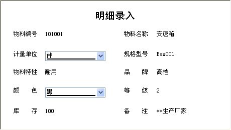 MbI(y)a(chn)ϵy(tng)_