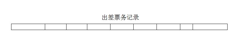 kϵy(tng)_Ʊ(w)ӛ䛈(bo)_Ʊ(w)(bo)