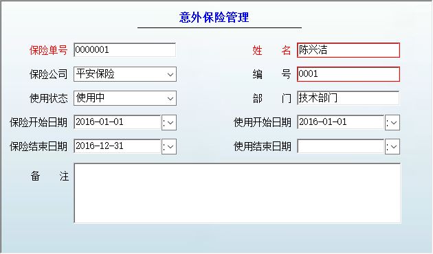 kϵy(tng)_ⱣU(xin)ϢSo(h)