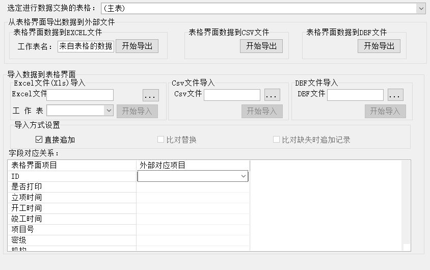 nϵy(tng)(jin)װ_cEXCELļQ(sh)(j)