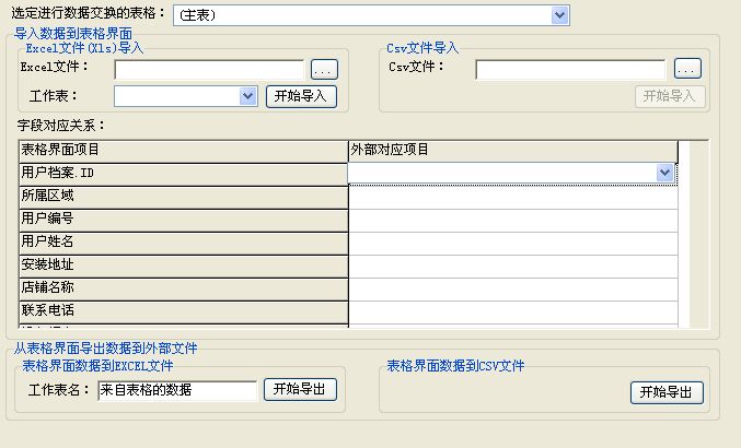 IMϵy(tng)_cEXCELļQ(sh)(j)