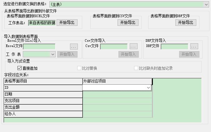 Ͷ(bio)ϵy(tng)_cEXCELļQ(sh)(j)