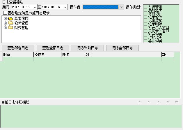 Ͷ(bio)ϵy(tng)_־鿴