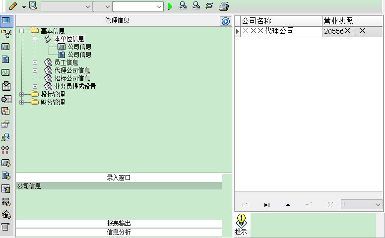 Ͷ˴ϵy(tng)_
