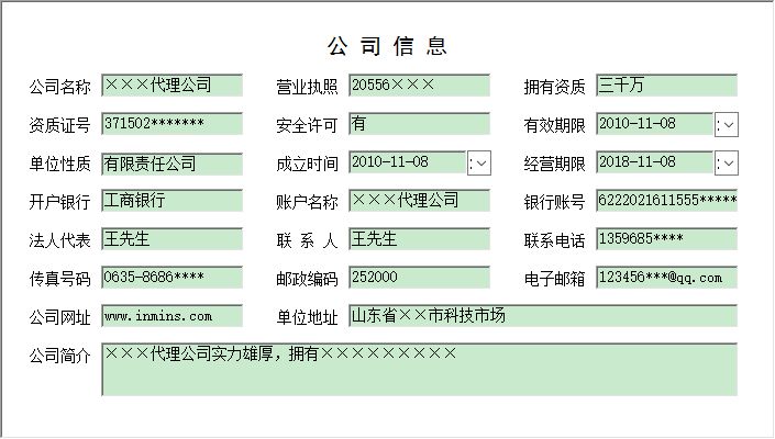 Ͷ(bio)ϵy(tng)_