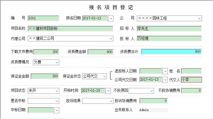 Ͷ˴ϵy(tng)_ĿӛϢSo