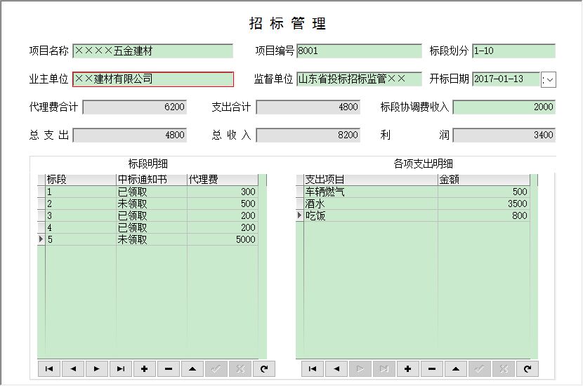 Ͷ(bio)ϵy(tng)_И(bio)ӛϢSo(h)_                   (bio)(x)                                              (xing)֧(x)                    