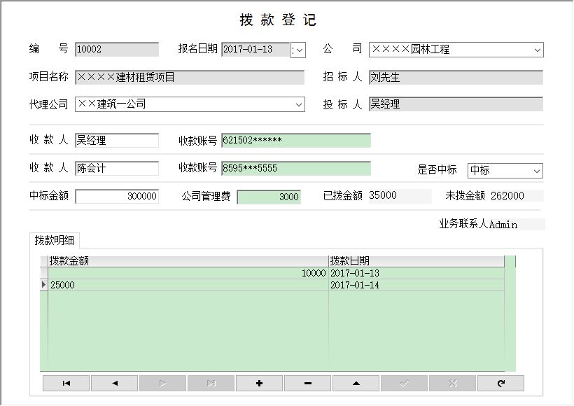 Ͷ˴ϵy(tng)_ИĿܿӛϢSo_ܿ