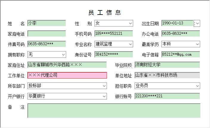 Ͷ(bio)ϵy(tng)_TϢϢSo(h)