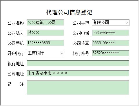 Ͷ˴ϵy(tng)_˾ϢϢSo