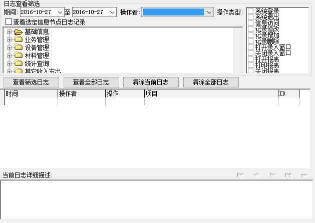 ͑ϵy(tng)_־鿴