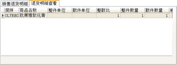 l(f)ƷN۹ϵy(tng)_N؛ϢSo_؛鿴