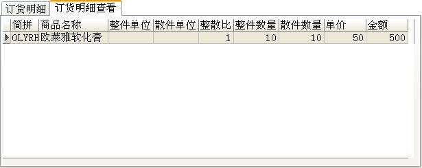 l(f)ƷN۹ϵy(tng)_Ʒӆ؛ϢSo_ӆ؛鿴