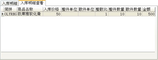 l(f)ƷN۹ϵy(tng)_ƷϢSo_(x)鿴