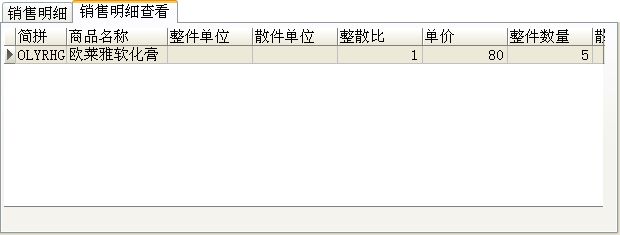 l(f)ƷN۹ϵy(tng)_ƷNϢSo_N(x)鿴