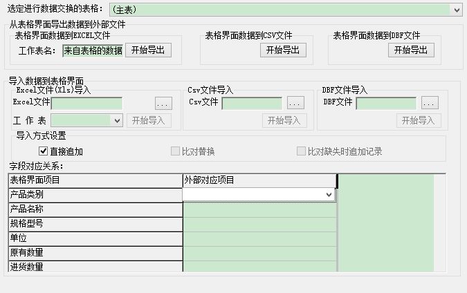 ѪǃxѪӋ(j)۹ϵy(tng)_cEXCELļQ(sh)(j)