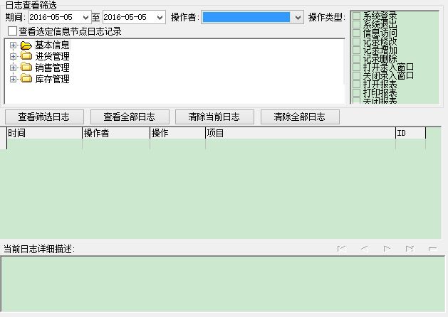 ѪǃxѪӋ(j)۹ϵy(tng)_־鿴