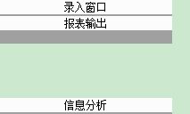 ѪǃxѪӋ(j)۹ϵy(tng)_