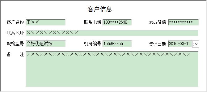 ѪǃxѪӋ(j)۹ϵy(tng)_͑ӛϢSo(h)