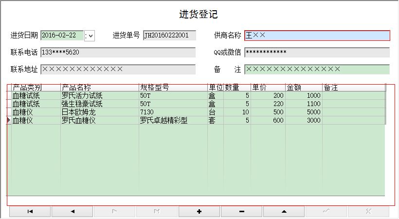 ѪǃxѪӋ(j)۹ϵy(tng)_M(jn)؛ӛϢSo(h)