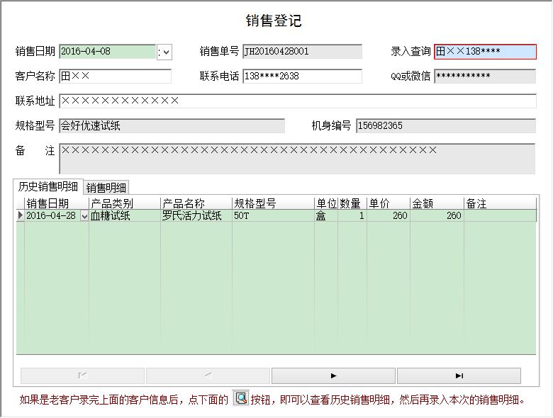 ѪǃxѪӋ۹ϵy(tng)_N۵ӛϢSo_vʷN