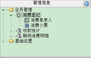 Mϵy(tng)_