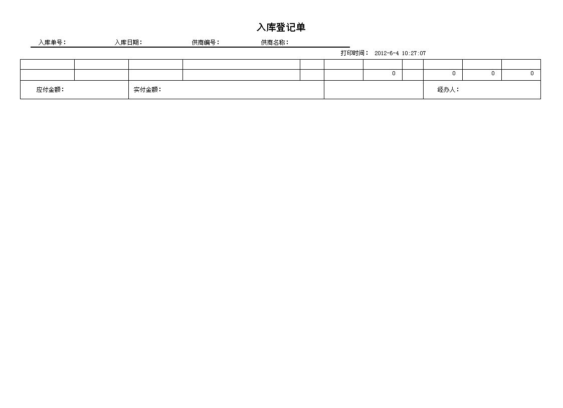 |N۹ϵy(tng)_ӛ(bo)_ӛ