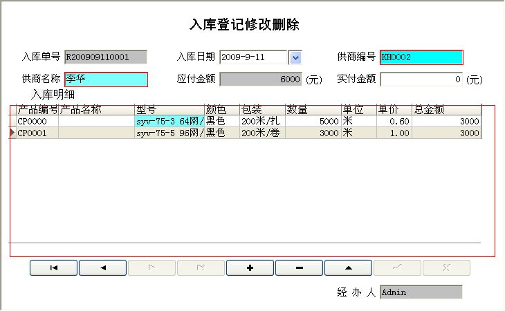 |N۹ϵy(tng)_ӛ޸ĄhϢSo(h)