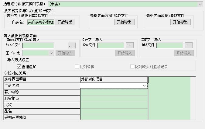 ú̿Y_Ʊϵy(tng)_cEXCELļQ(sh)(j)