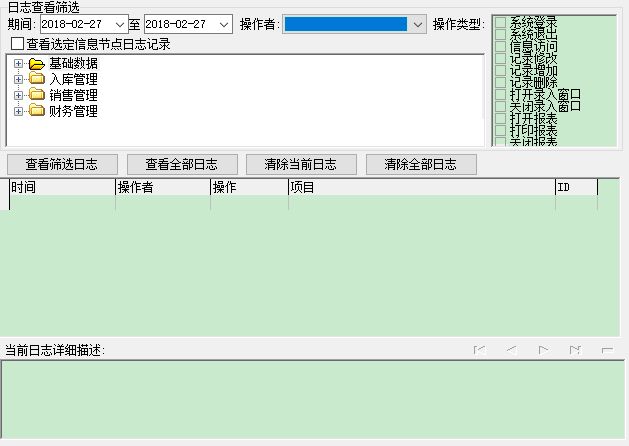 ú̿Y(ji)_Ʊϵy(tng)_־鿴