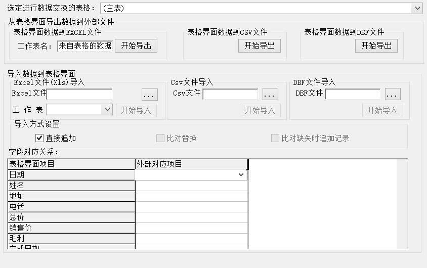 b޹ϵy(tng)_cEXCELļQ(sh)(j)