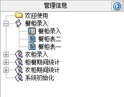 b޹ϵy(tng)_