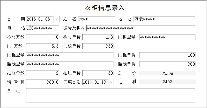 b޹ϵy(tng)_¹ϢSo(h)
