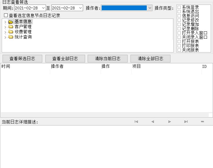 C(j)(dng)܇(ch)zy(c)վM(fi)ϵy(tng)_־鿴