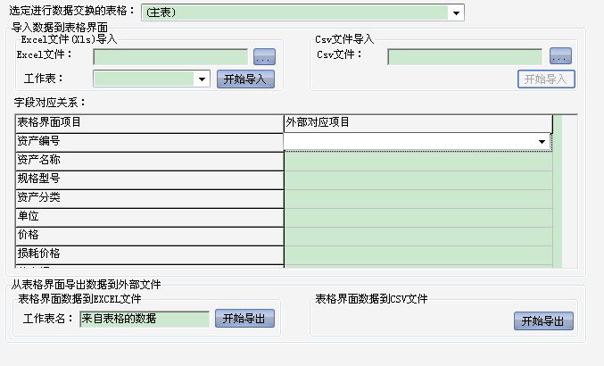 ̕ϵy(tng)I(y)_cEXCELļQ(sh)(j)
